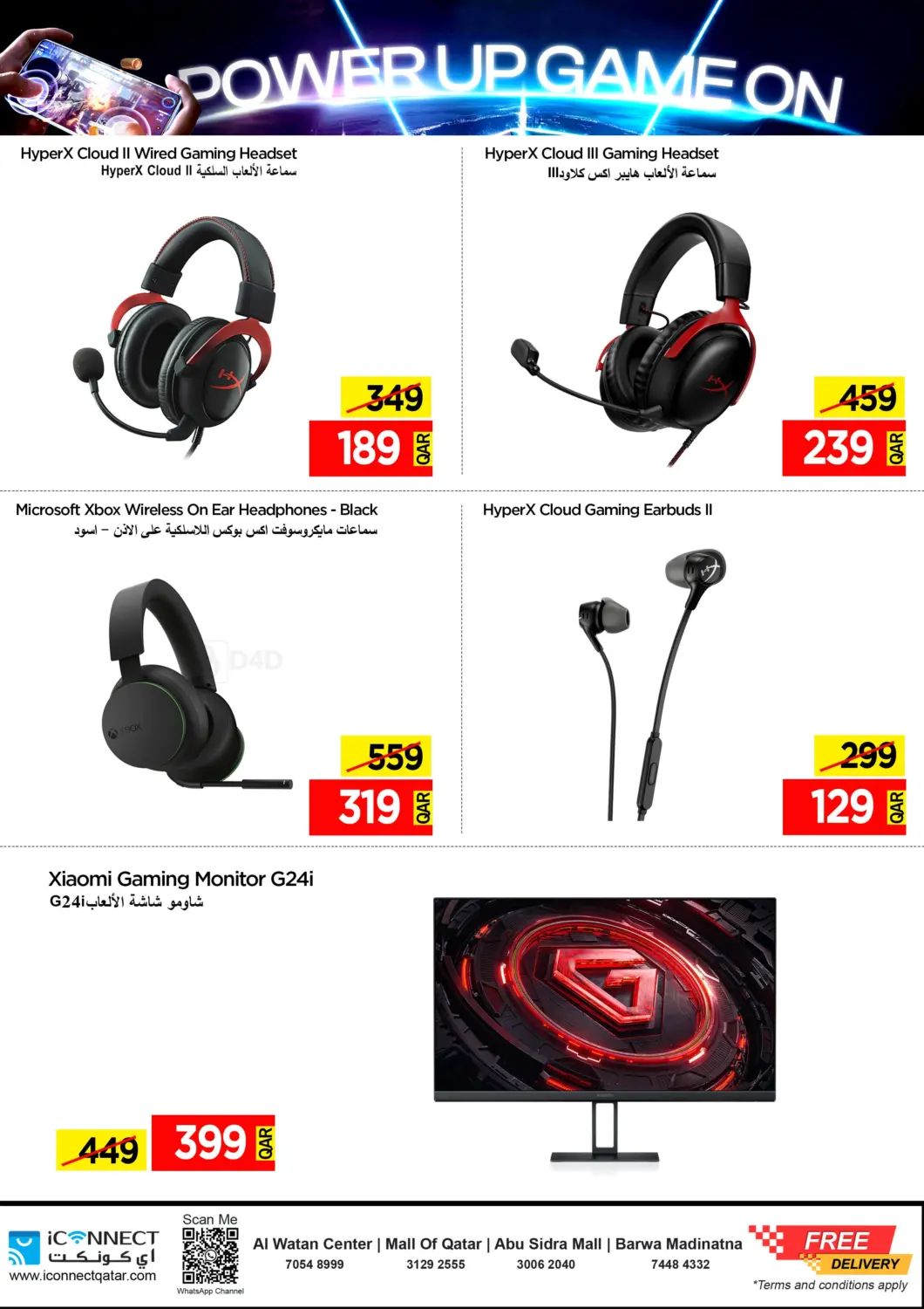 Power Up Game On in Al Khor