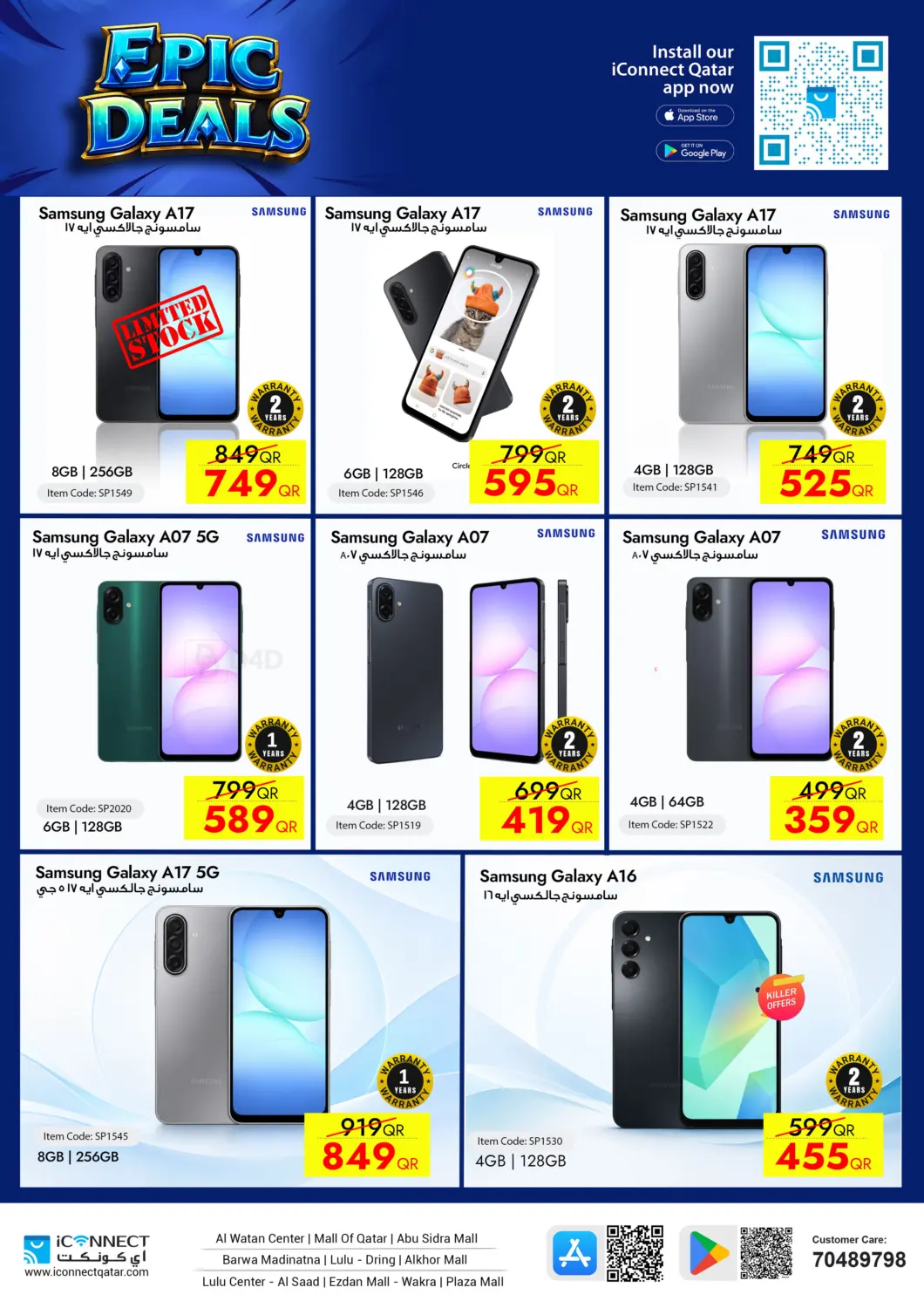 Epic Deals in Doha