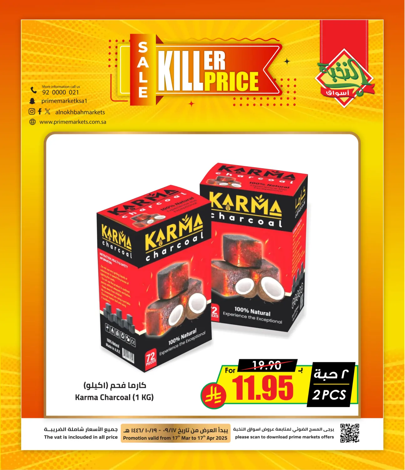 Killer Price in Khamis Mushait