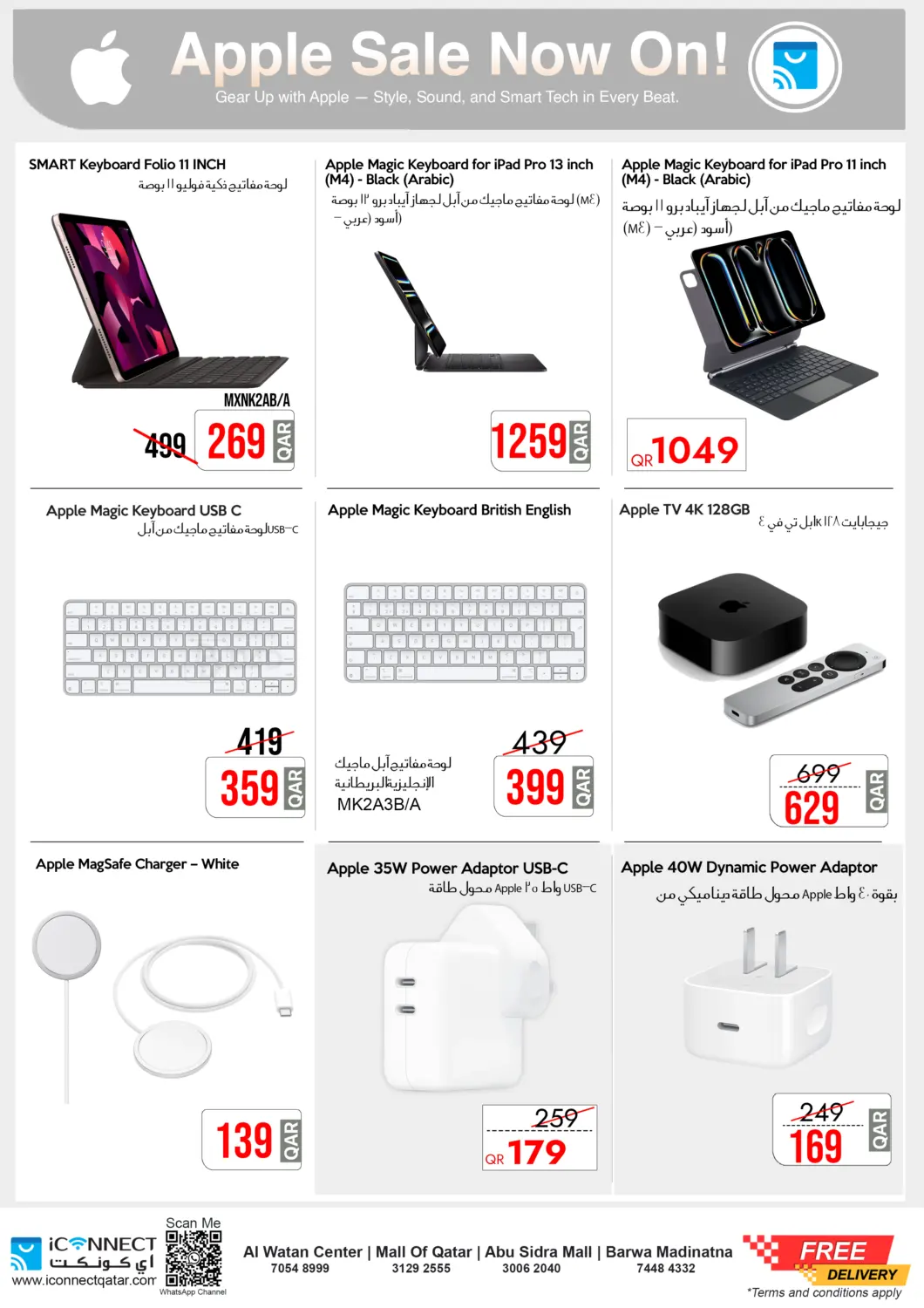 Apple Deals in Al Shamal
