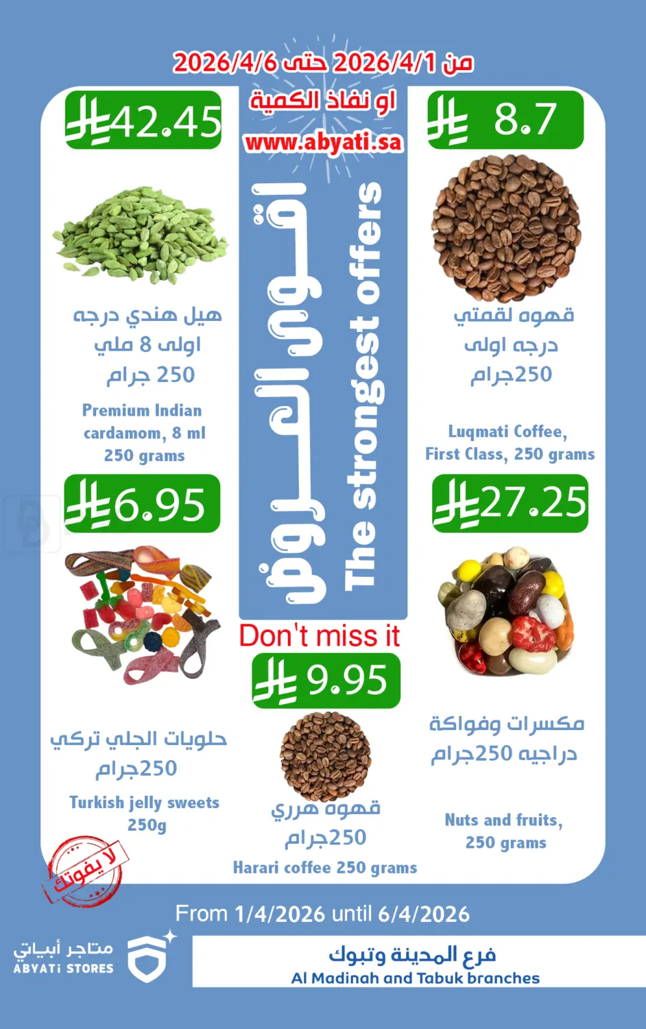 Don't Miss The Savings in Medina