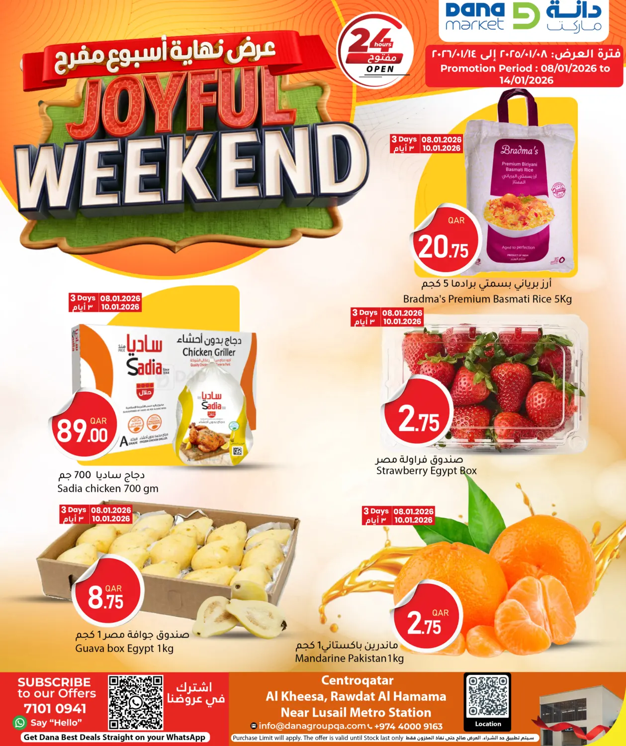 Joyful Weekend in Umm Salal