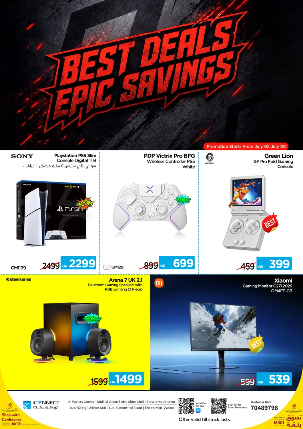 Best Deals Epic Savings in Al Khor