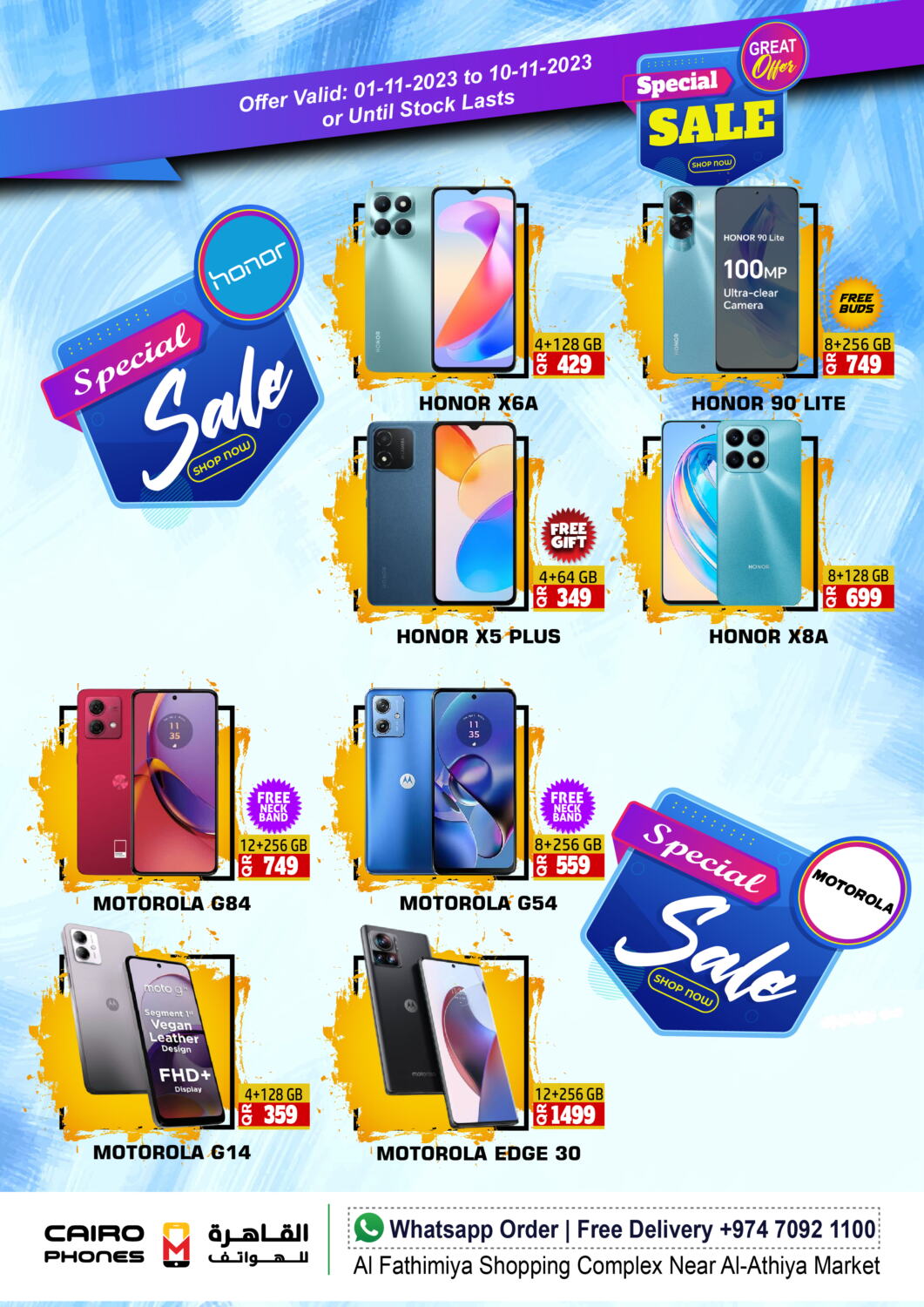 Cairo Phones Special Sale in Qatar Doha. Till 10th November