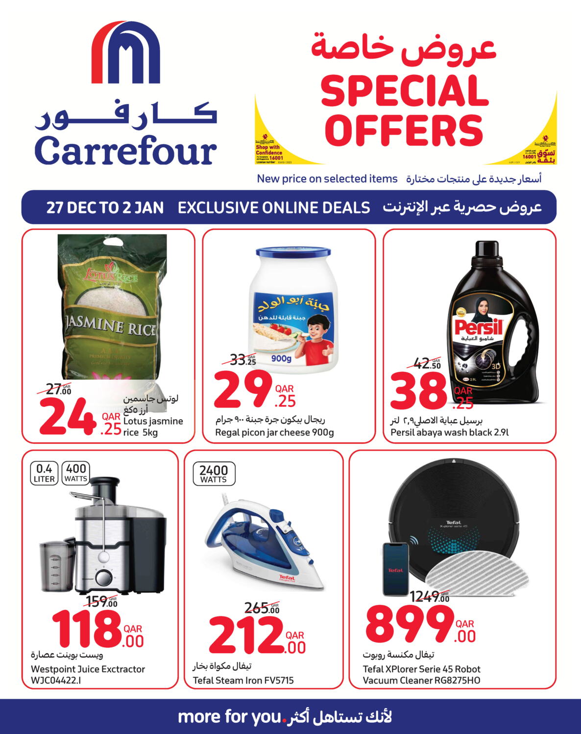Carrefour Special Offer in Qatar Doha. Till 2nd January