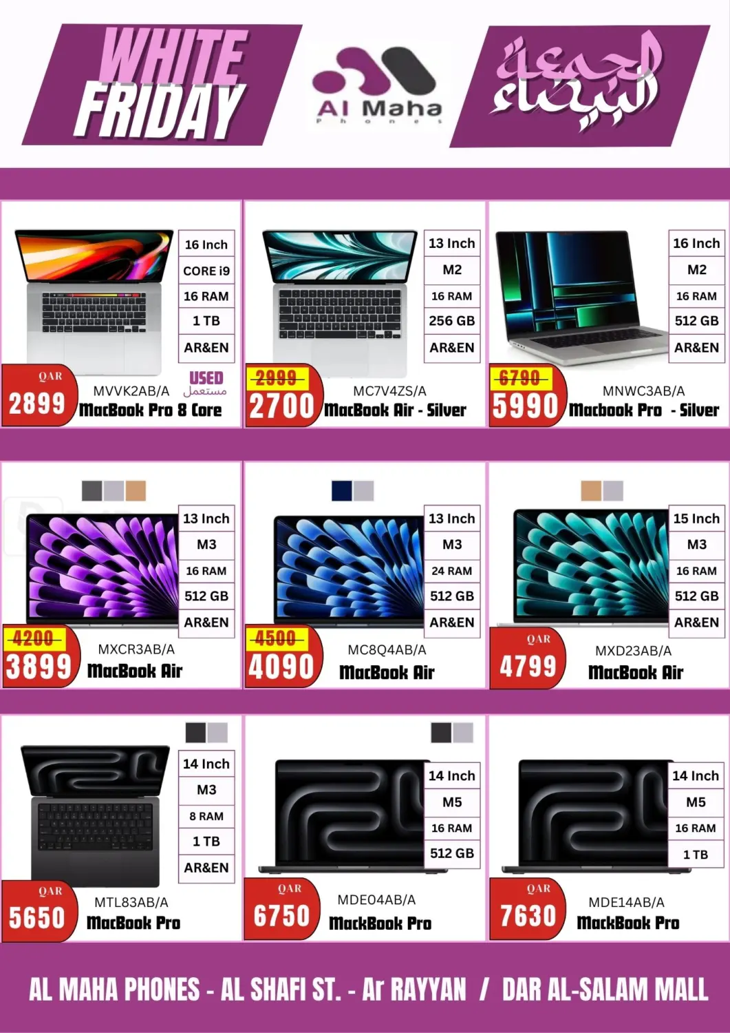 White Friday in Umm Salal