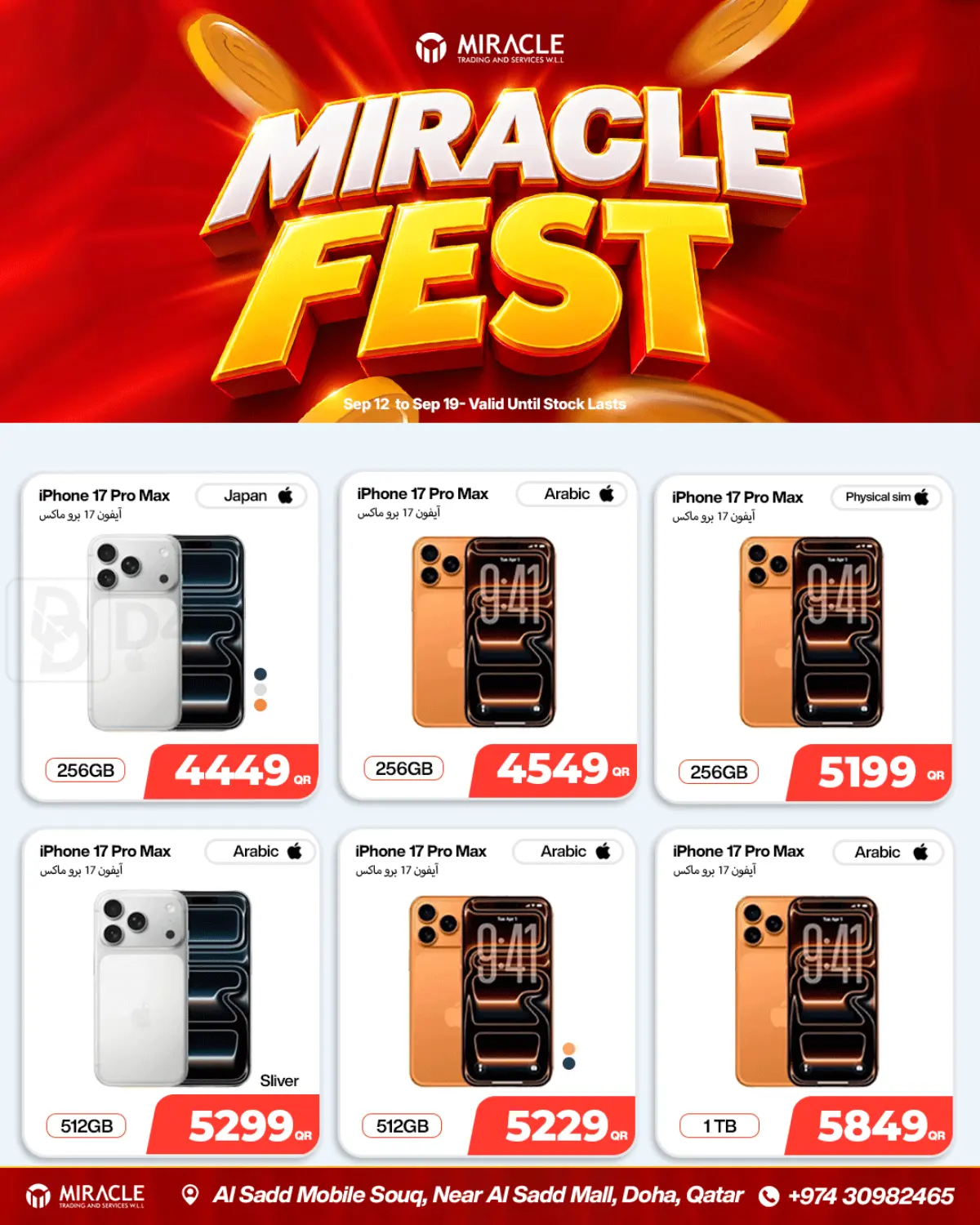 Miracle Fest in Al Shamal