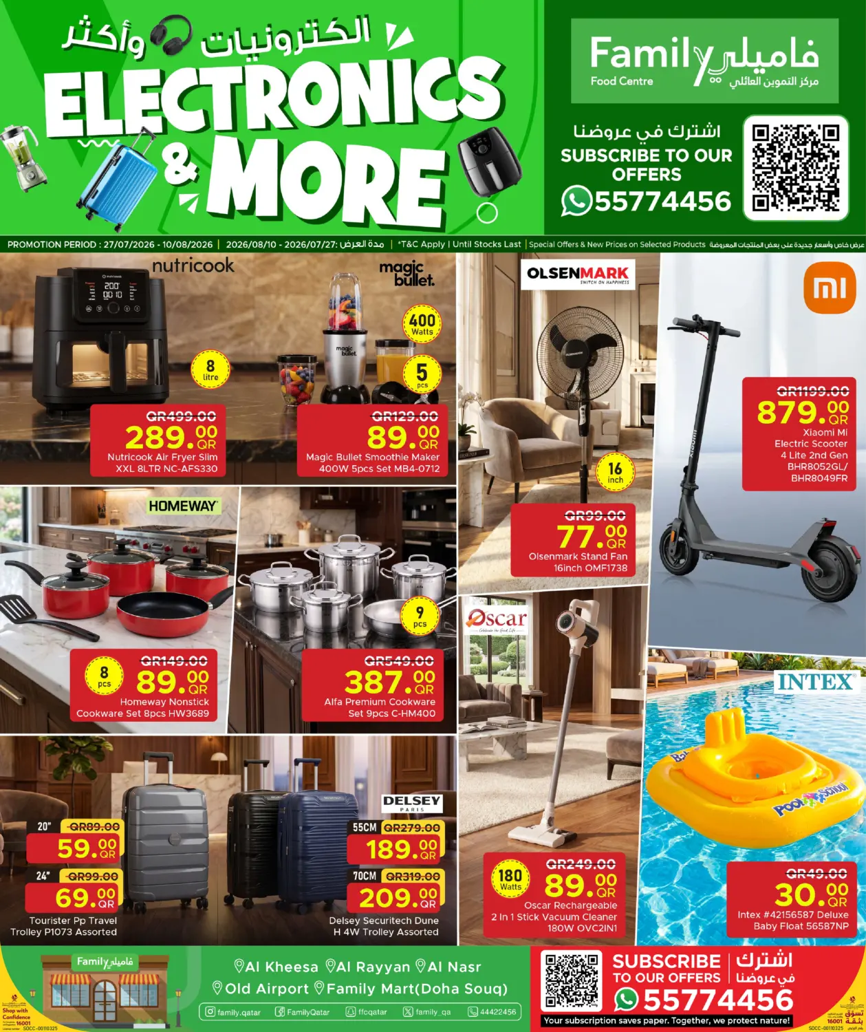 Electroniics & More in Umm Salal