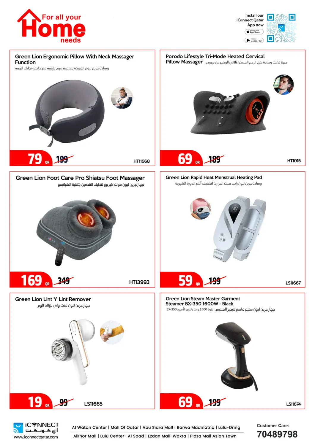 Live Smart Save Big in Al Khor