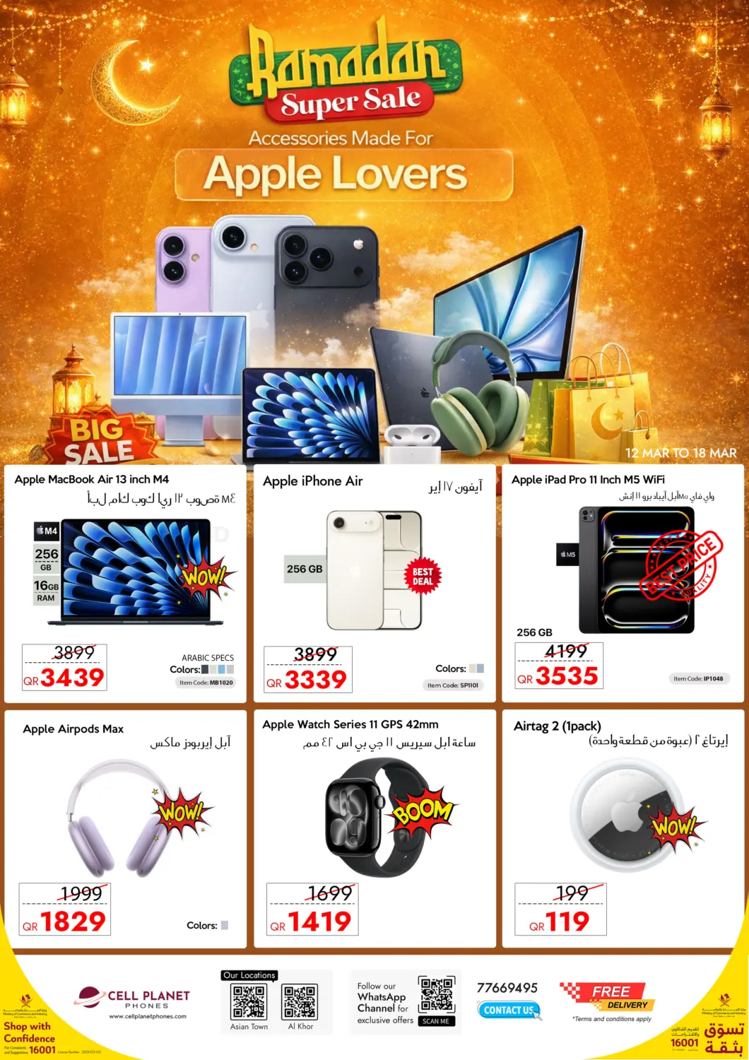 Ramadan Super Sale in Doha