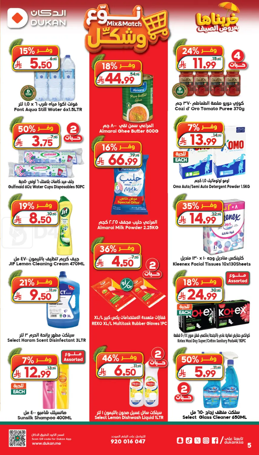 Page 5