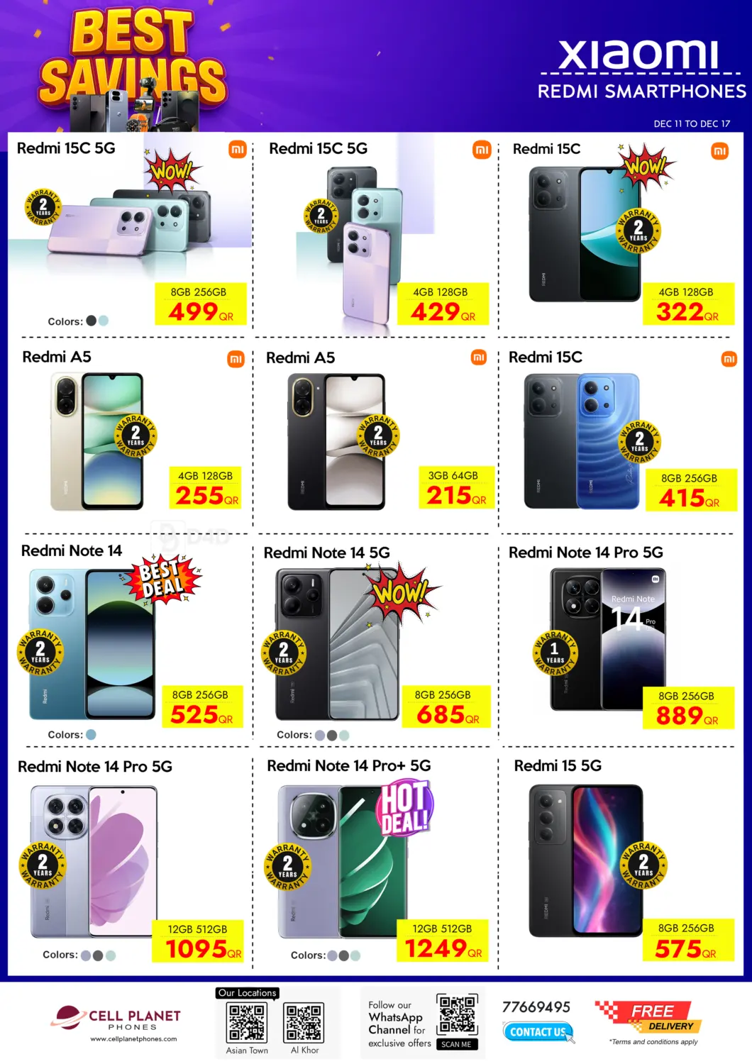 التوفير الكبير in الوكرة