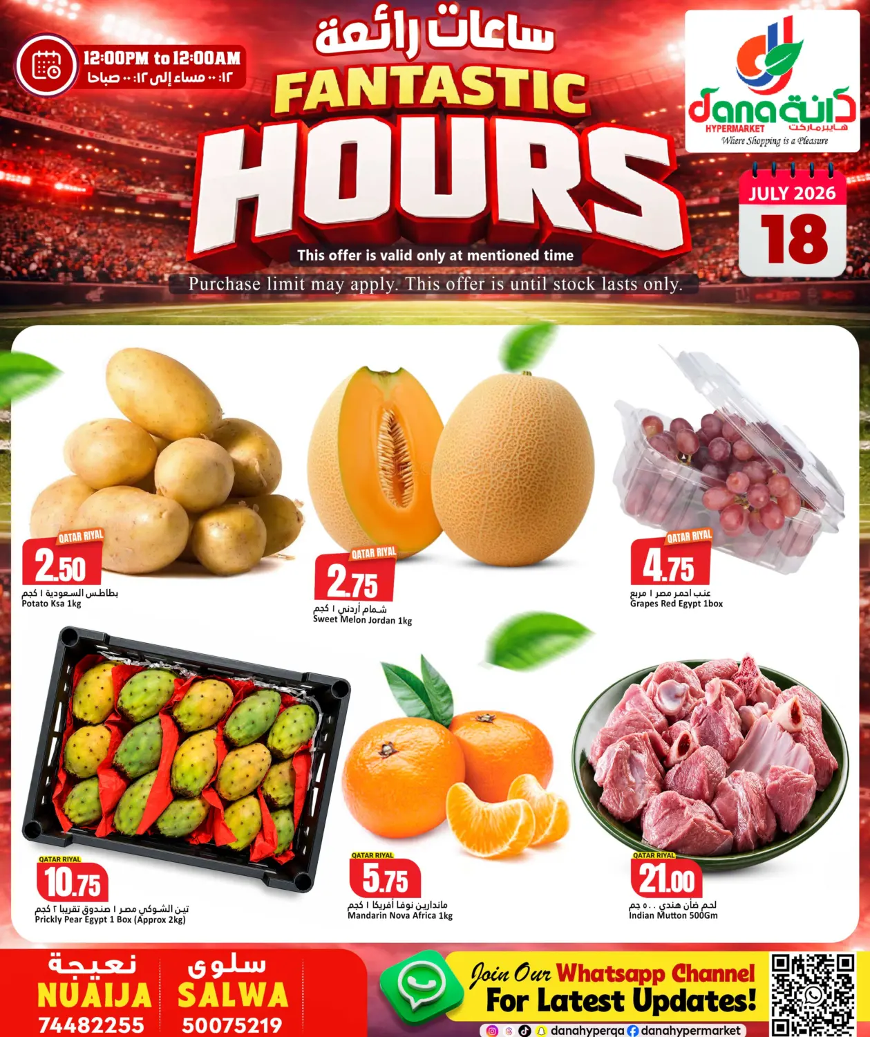 Fantastic Hours in Al Khor
