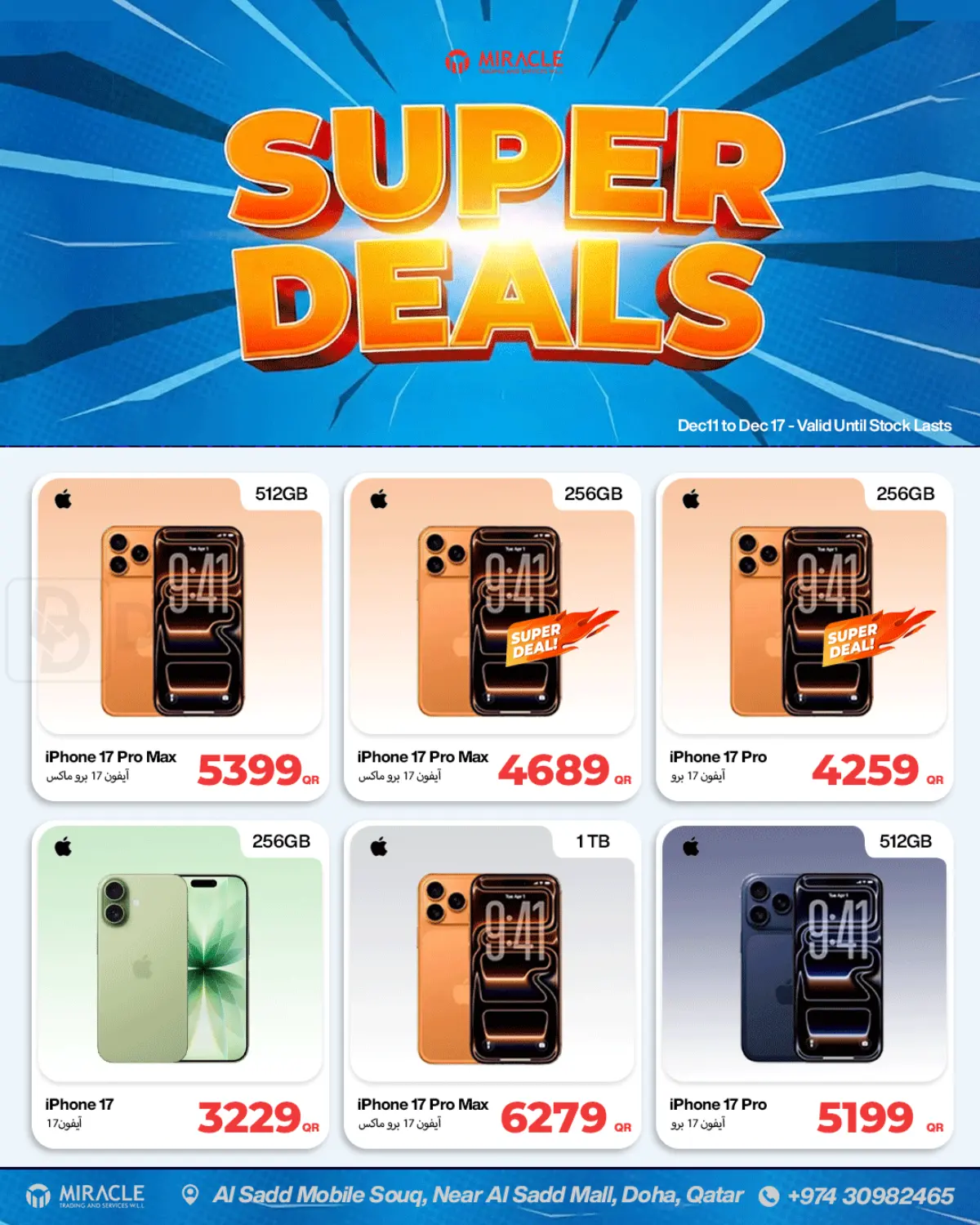 Super Deals in Al Shamal