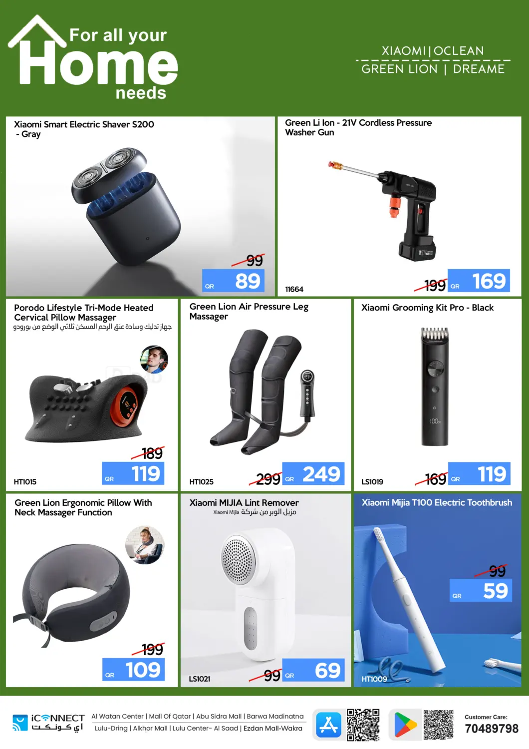 Smart Deals-Home Appliances in Al Khor