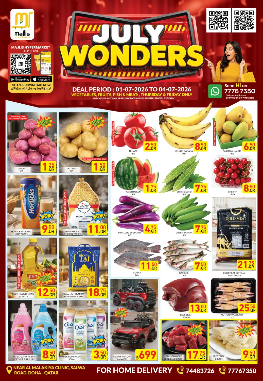July Wonders in Al Rayyan