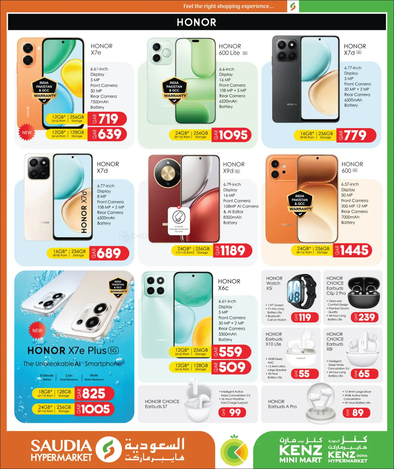 Summer Savings in Al Shamal