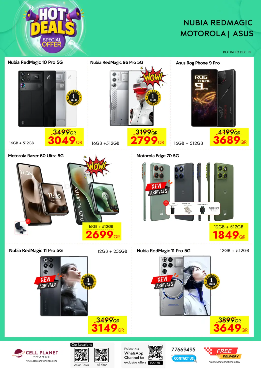 عروض قوية in الشمال