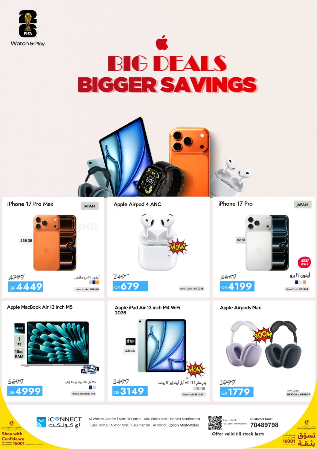 Big Deals Bigger Savings in Umm Salal