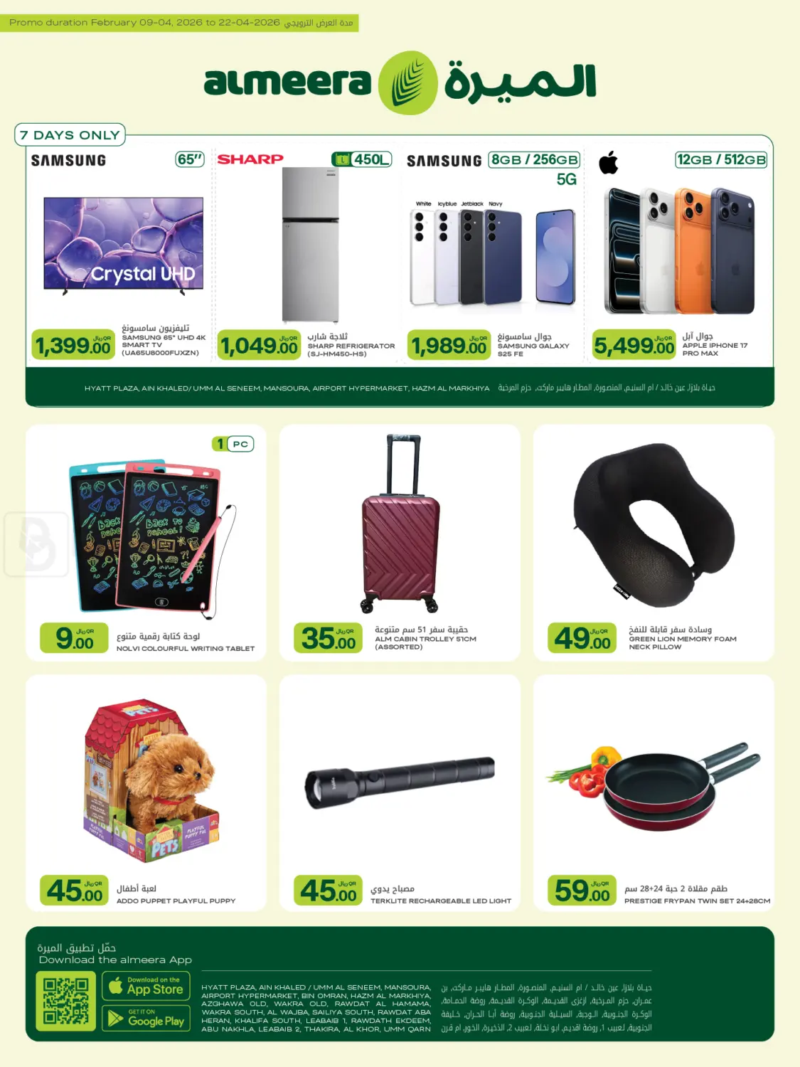 Special Offer in Al Rayyan