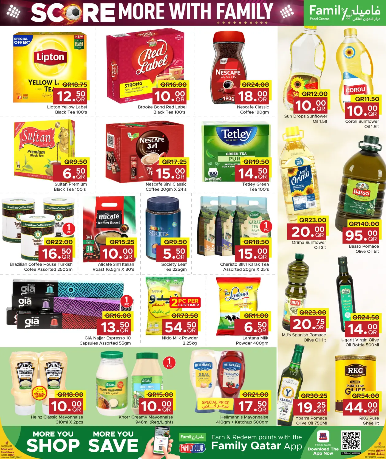 Score More With Family in Al Rayyan