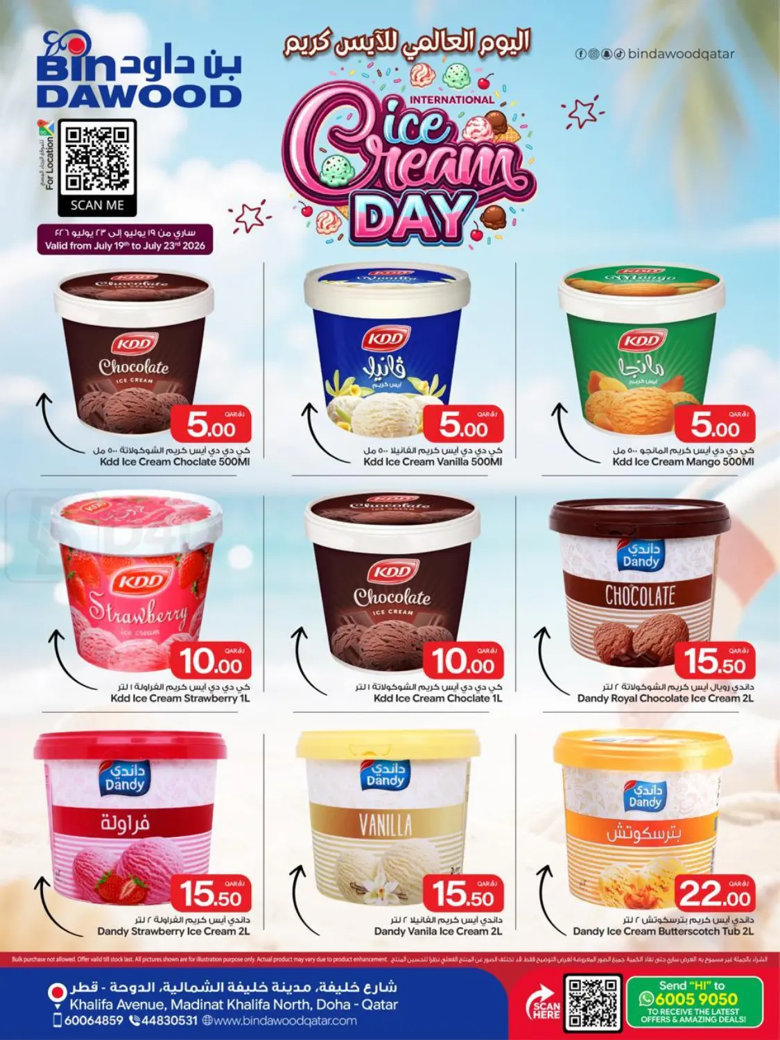 Ice Creams Day in Doha