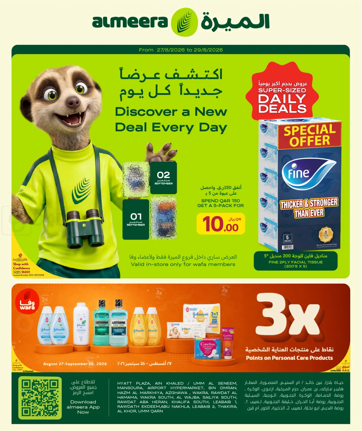 Discover A New Deal Every Day in Al Shamal