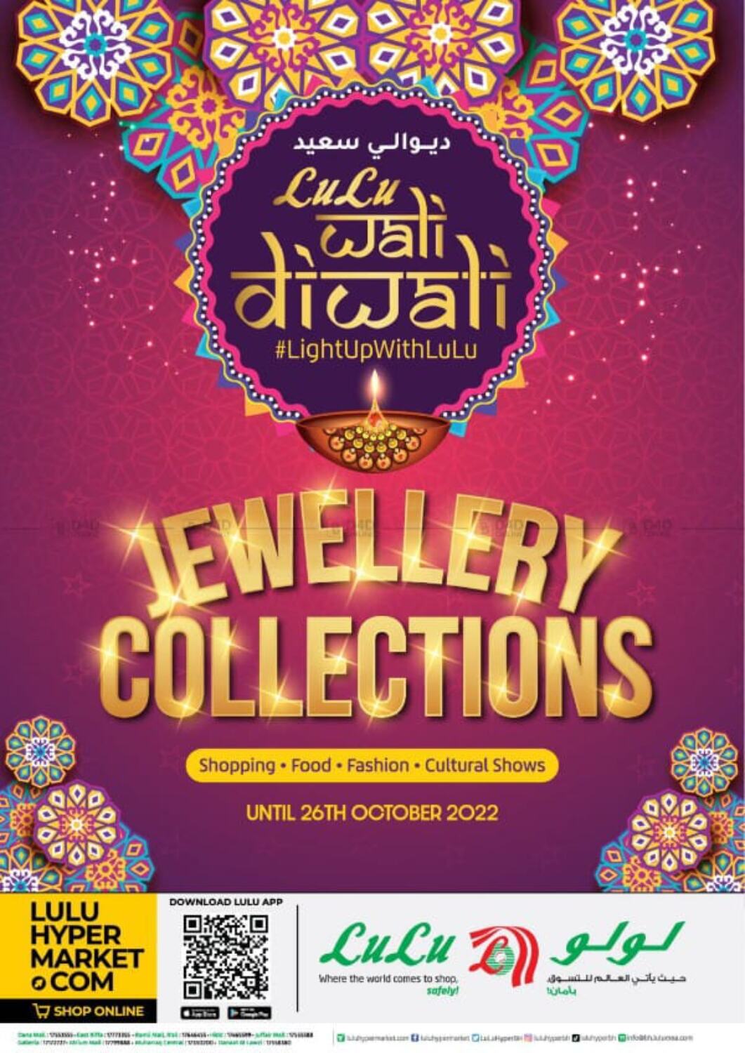 Lulu jewellery sale online