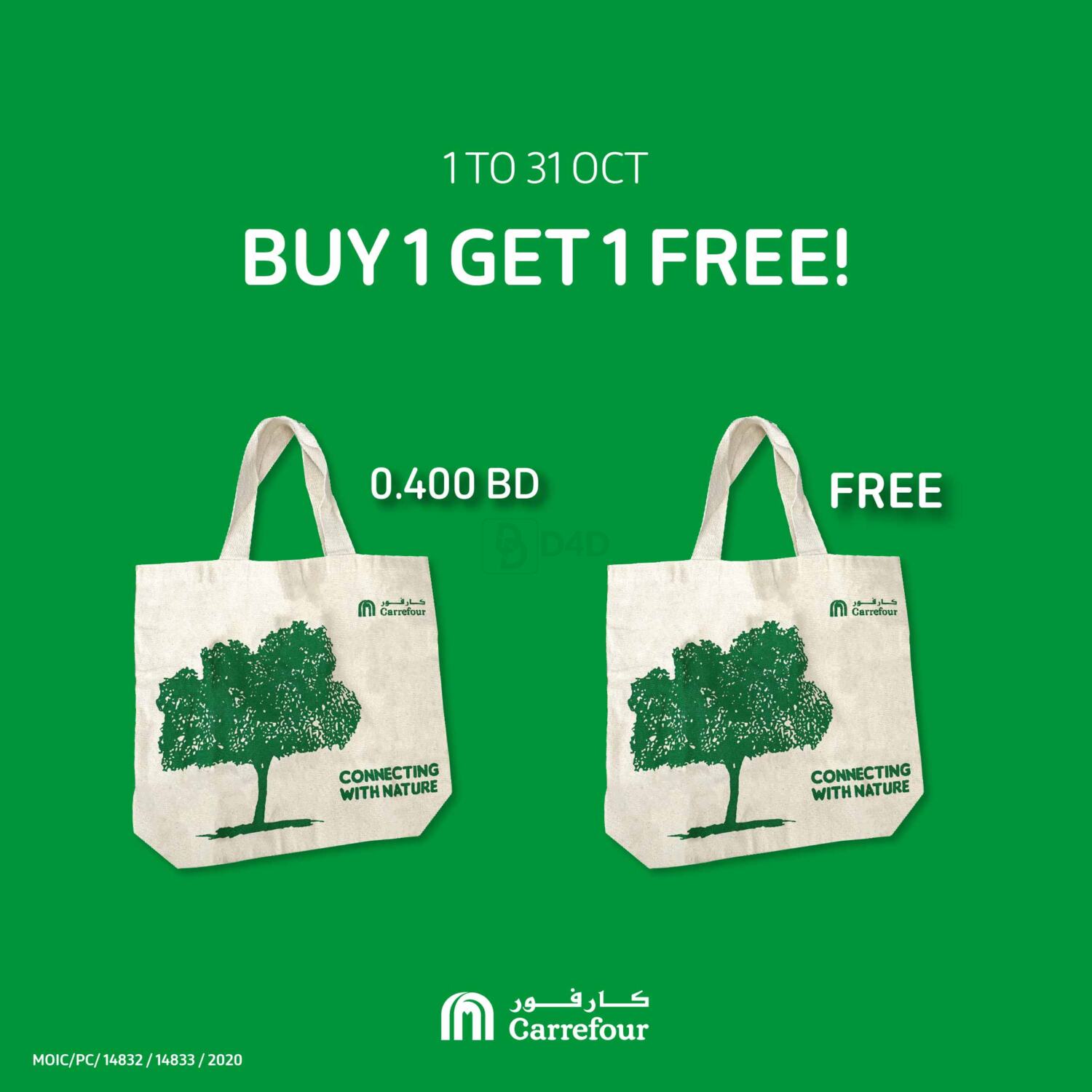 Carrefour ReUsable Bags Offer in Bahrain. Till 31st October