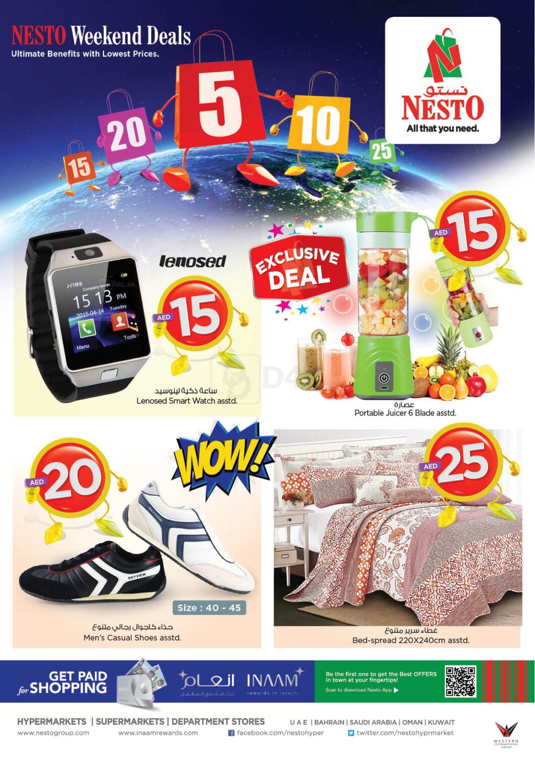 Nesto Hypermarket Fujairah Mall in UAE Offers - United Arab Emirates ...