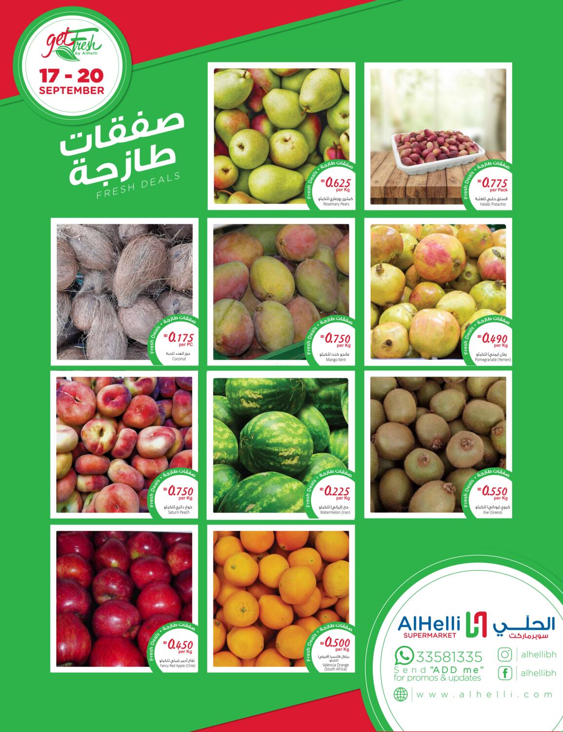 Bahrain Fresh Fruits Co Wll at Donald Bruner blog