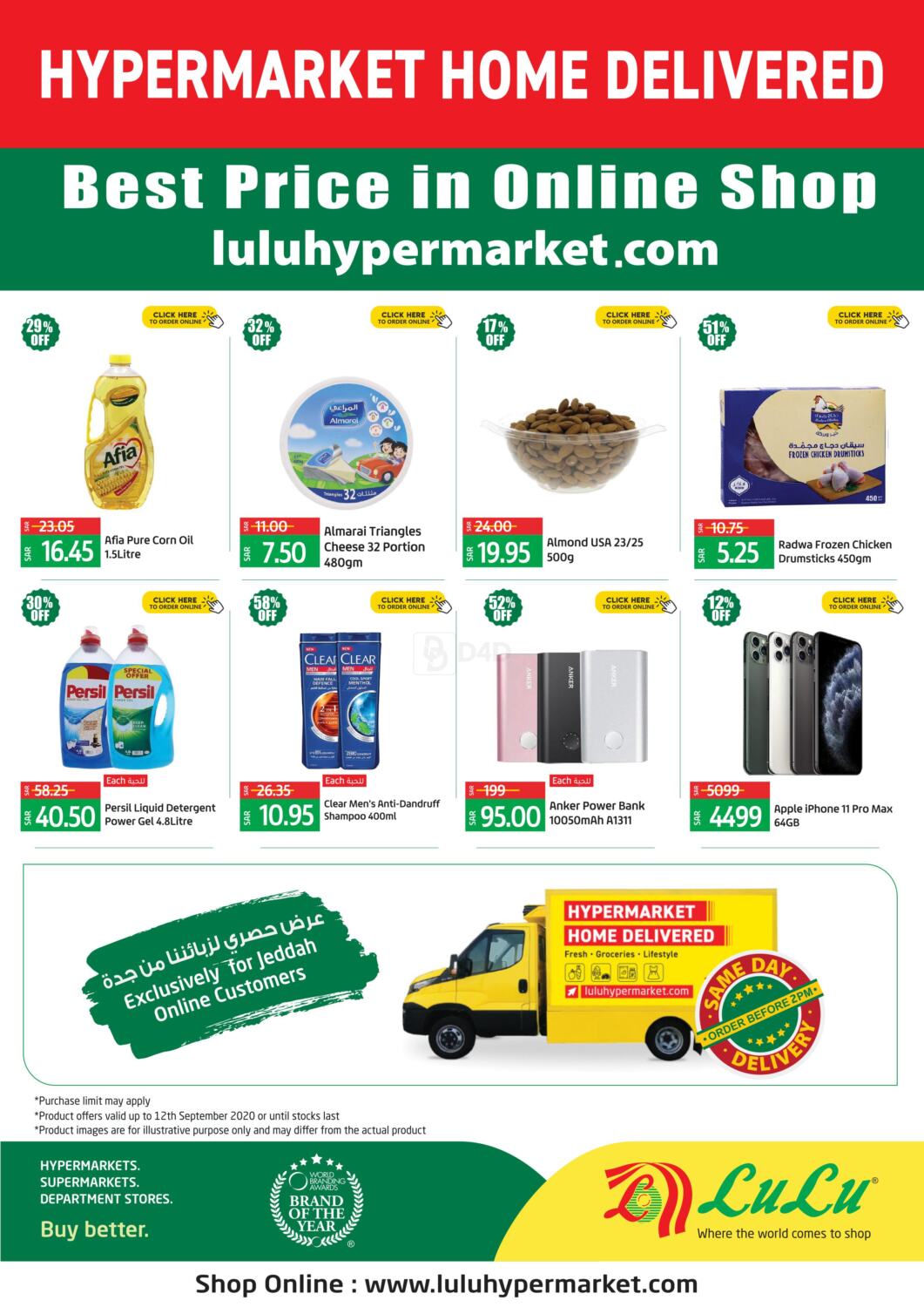Lulu Hypermarket Near Me Online Shopping Mall  International Society of  Precision Agriculture