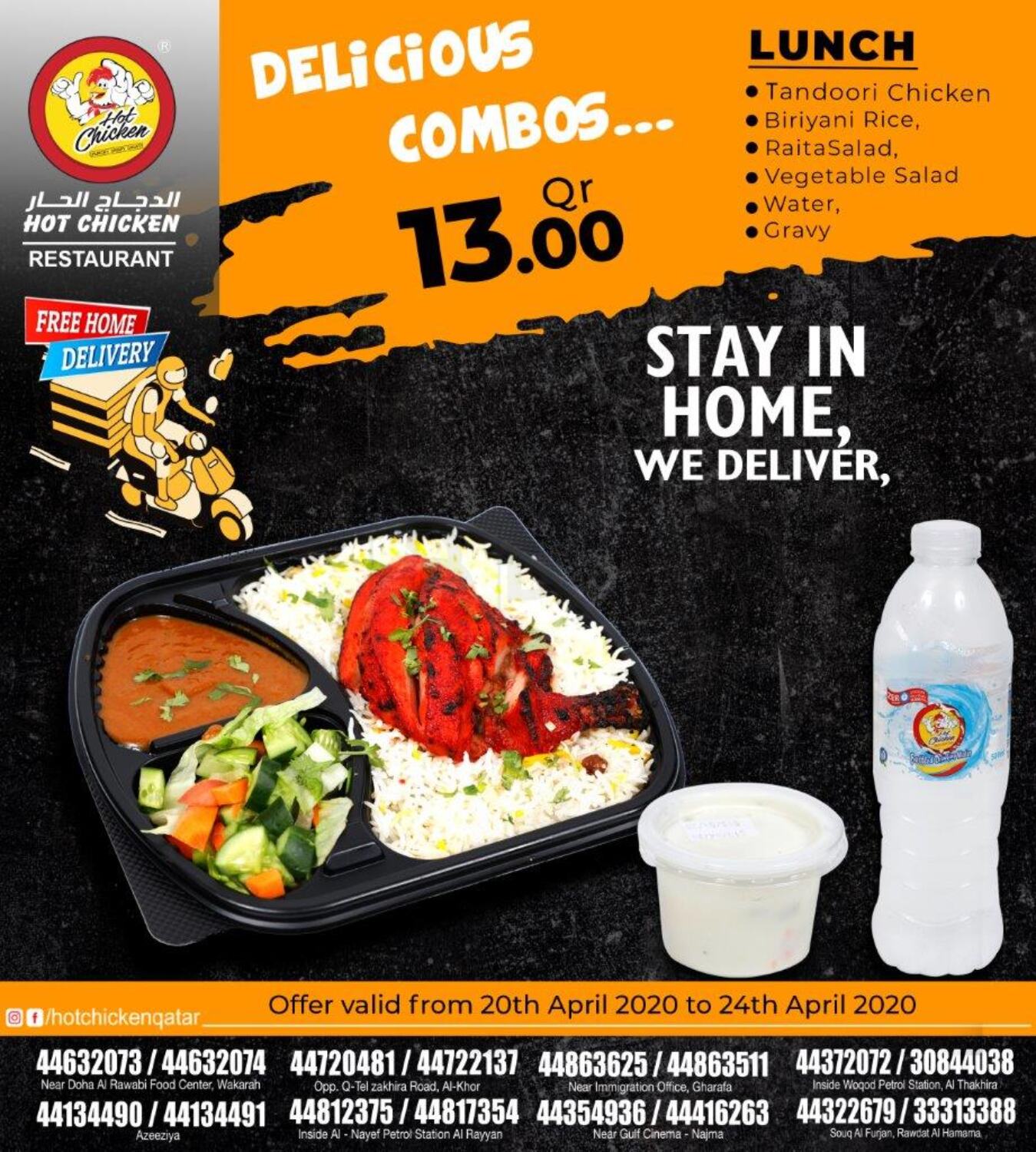 Hot Chicken Combo Offers in Qatar - Al Wakra. Combo Offers
