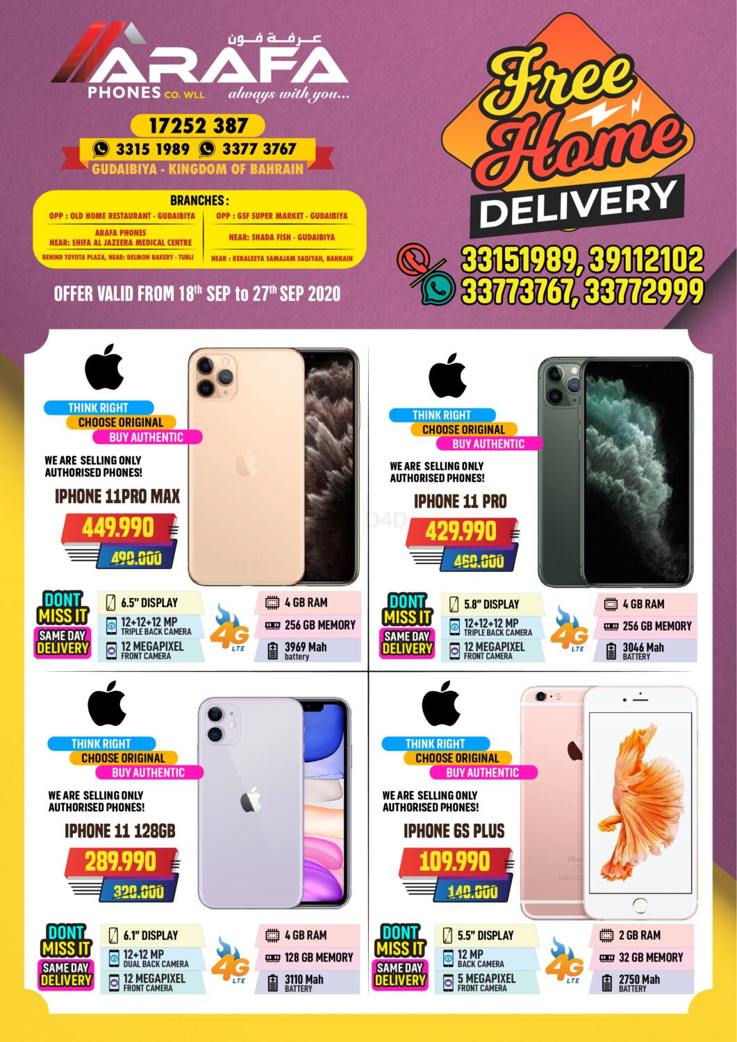 Arafa Phones Arafa Phones Launching Free Delivery Offer in Bahrain. Till 27th September