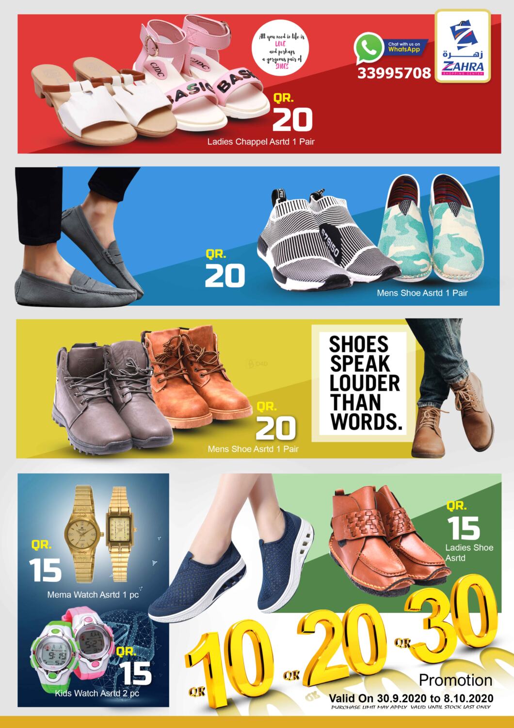 Zahra Shopping 10 20 30 QR Deals in Qatar Doha. Till 08th October