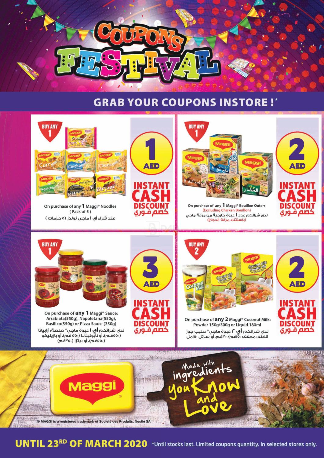 Lulu Hypermarket Coupon Code Uae 0324