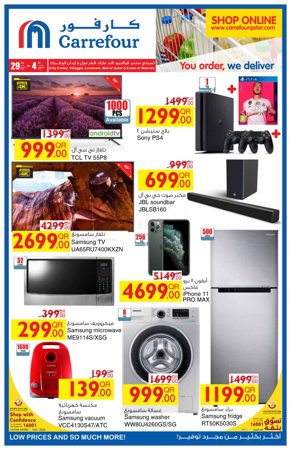 Carrefour Carrefour Offer in Qatar Offers Qatar. Till 04th February