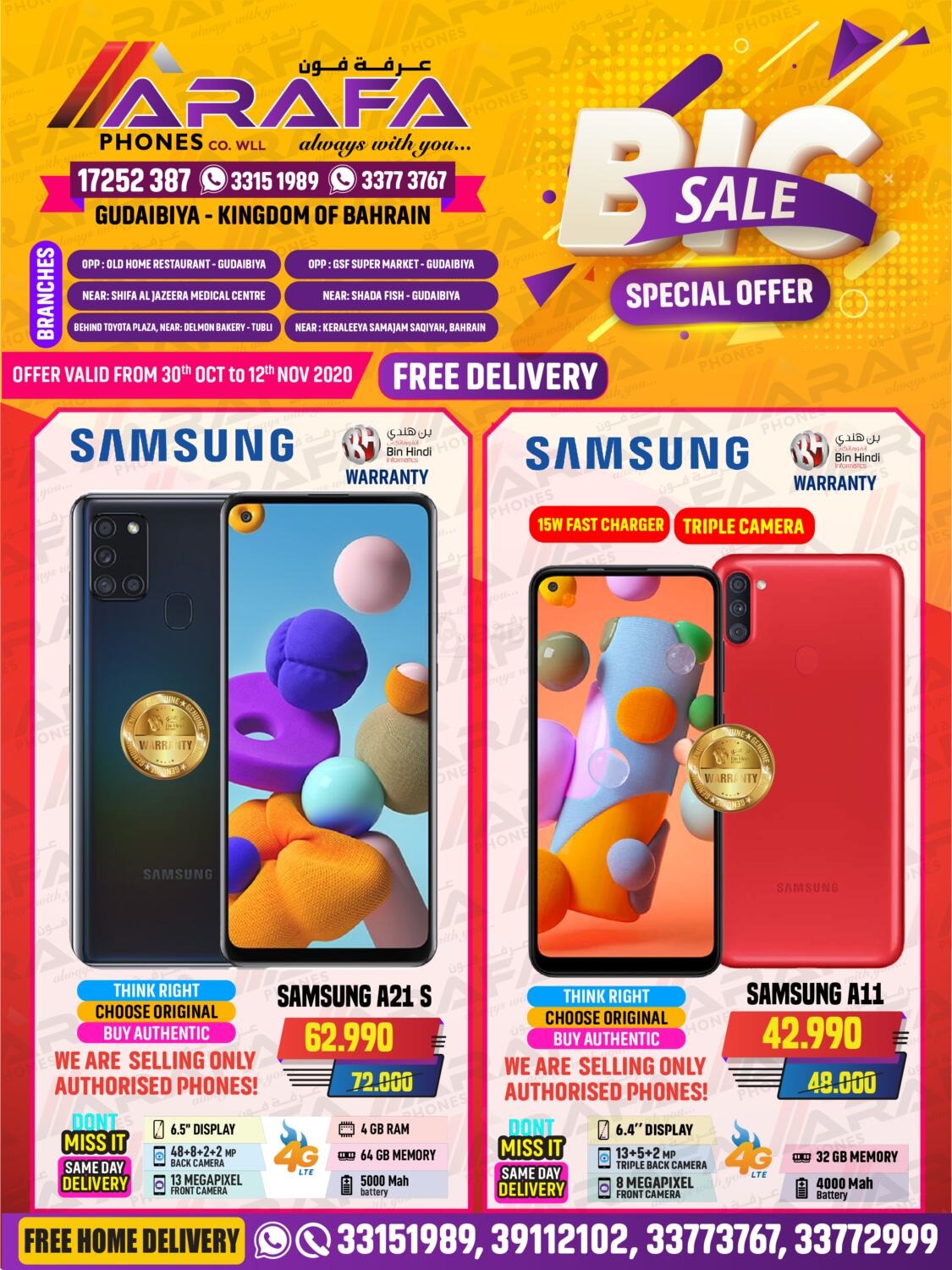 Arafa Phones Big Sale in Bahrain. Till 12th November