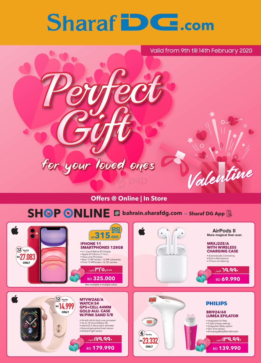 sharaf-dg-perfect-gift-for-your-loved-ones-in-bahrain-till-14th-february