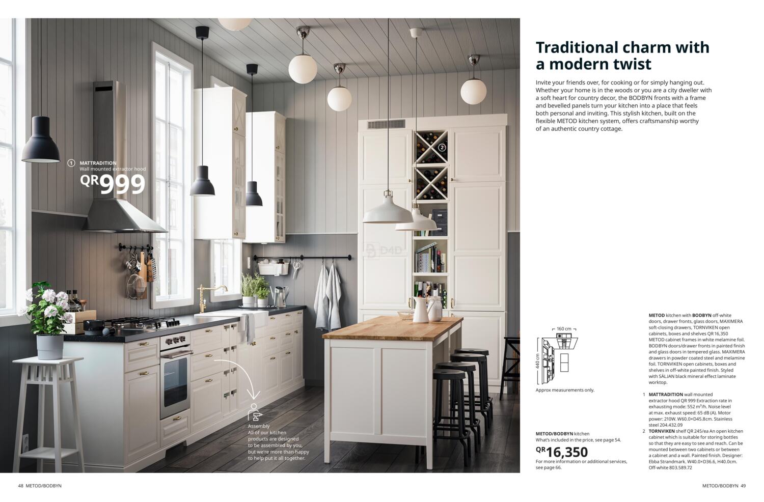 IKEA Kitchens Catalogue 2021 in Qatar. Kitchens Catalogue 2021