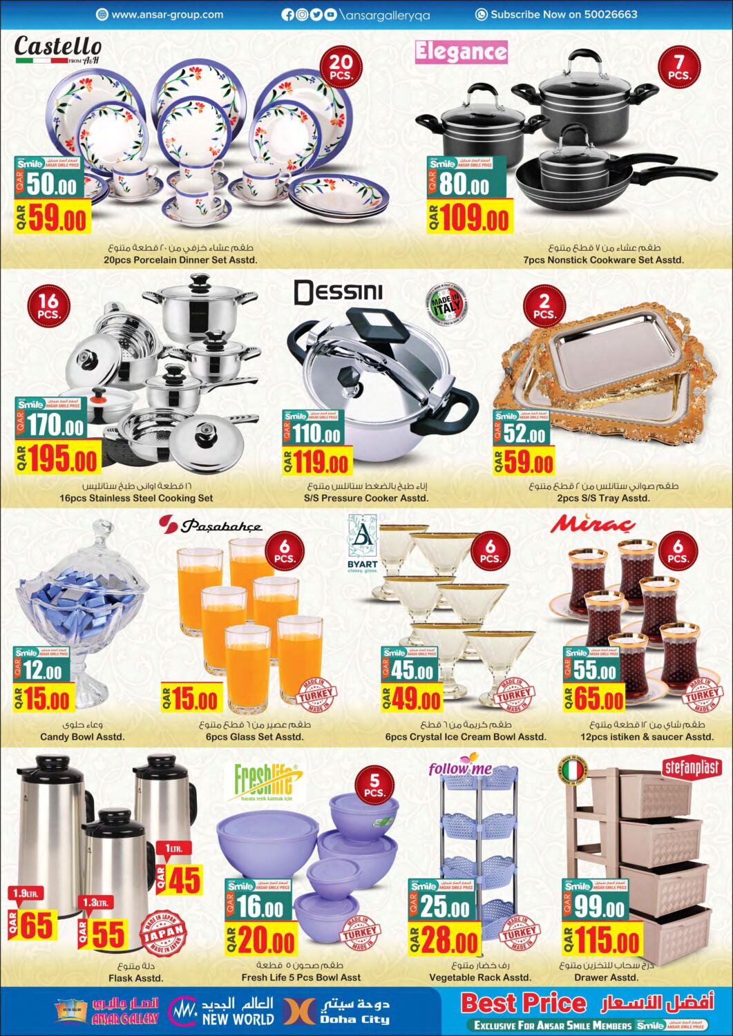 Ansar Gallery Best Deals in Qatar - Doha. Till 27th June