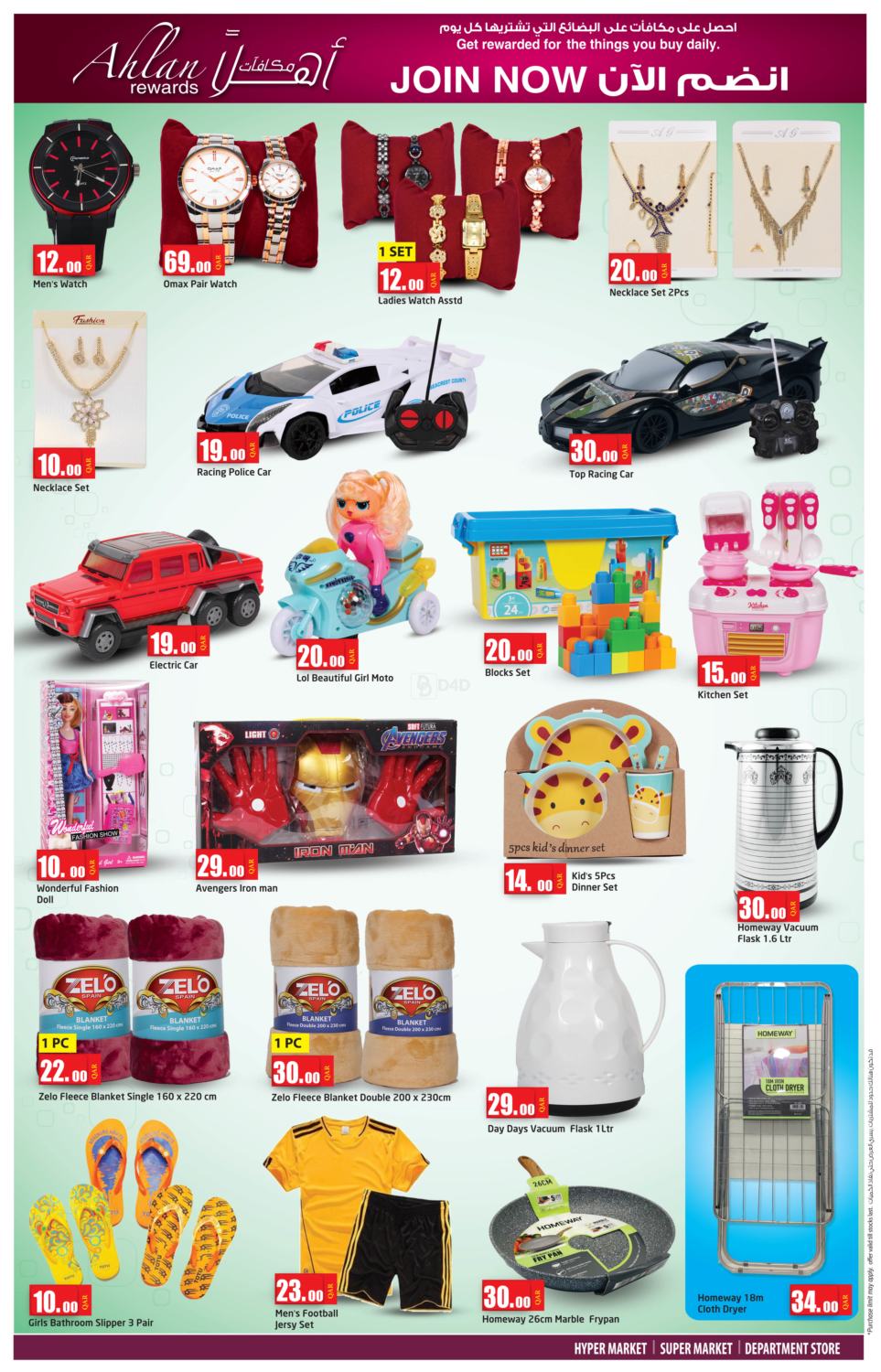 Rawabi Hypermarkets Special Deals in Qatar Offers - Qatar. Till 19th ...