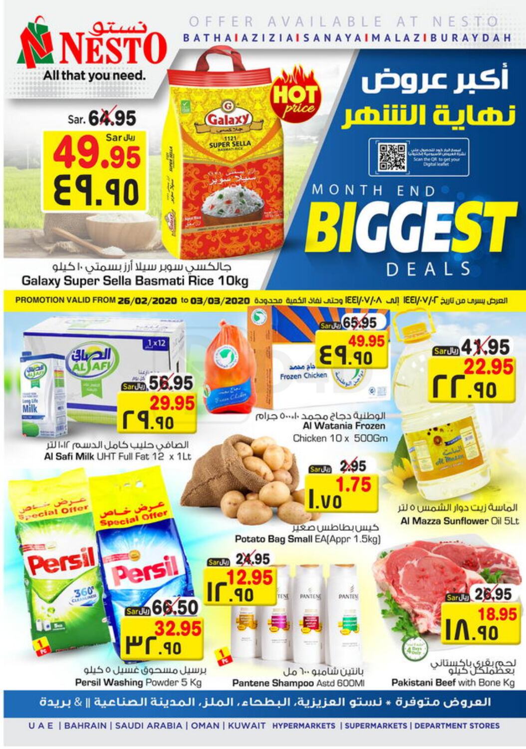 Nesto Month End Biggest Deals in KSA, Saudi Arabia, Saudi - Riyadh ...