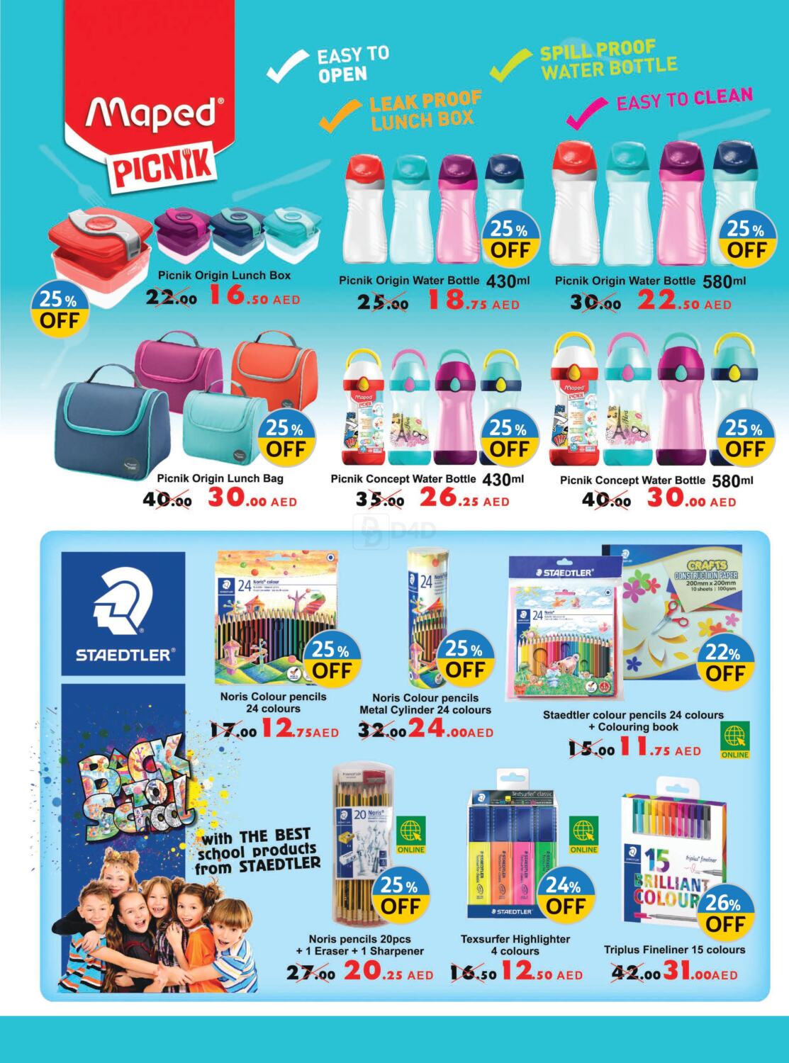 Lulu Hypermarket Weekly Price Busters in UAE - Dubai. Till 25th August