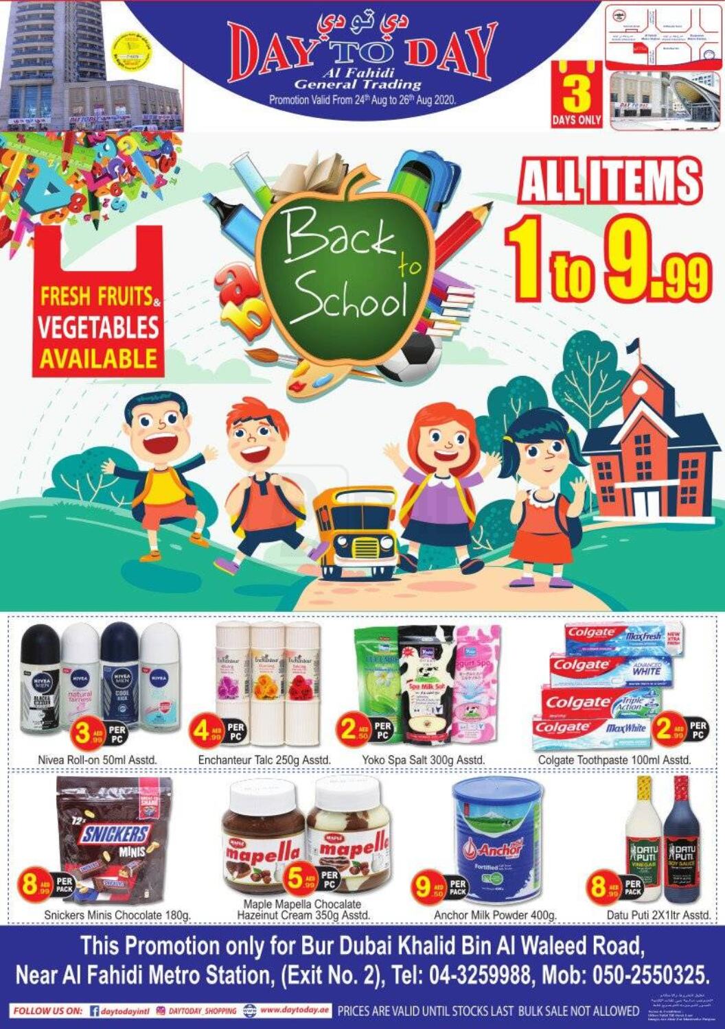 Day to Day Department Store Back to School in UAE Dubai. Till 26th August