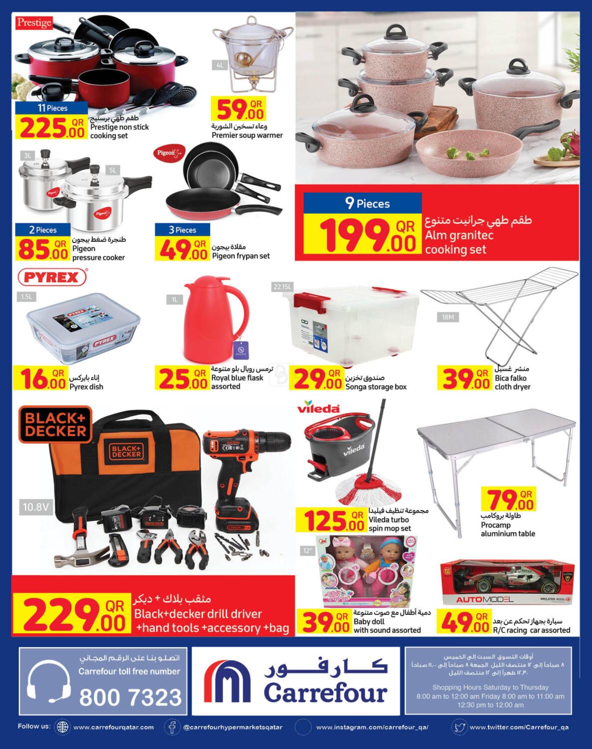 Carrefour Weekly Offers in Qatar Offers Qatar. Till 10th November