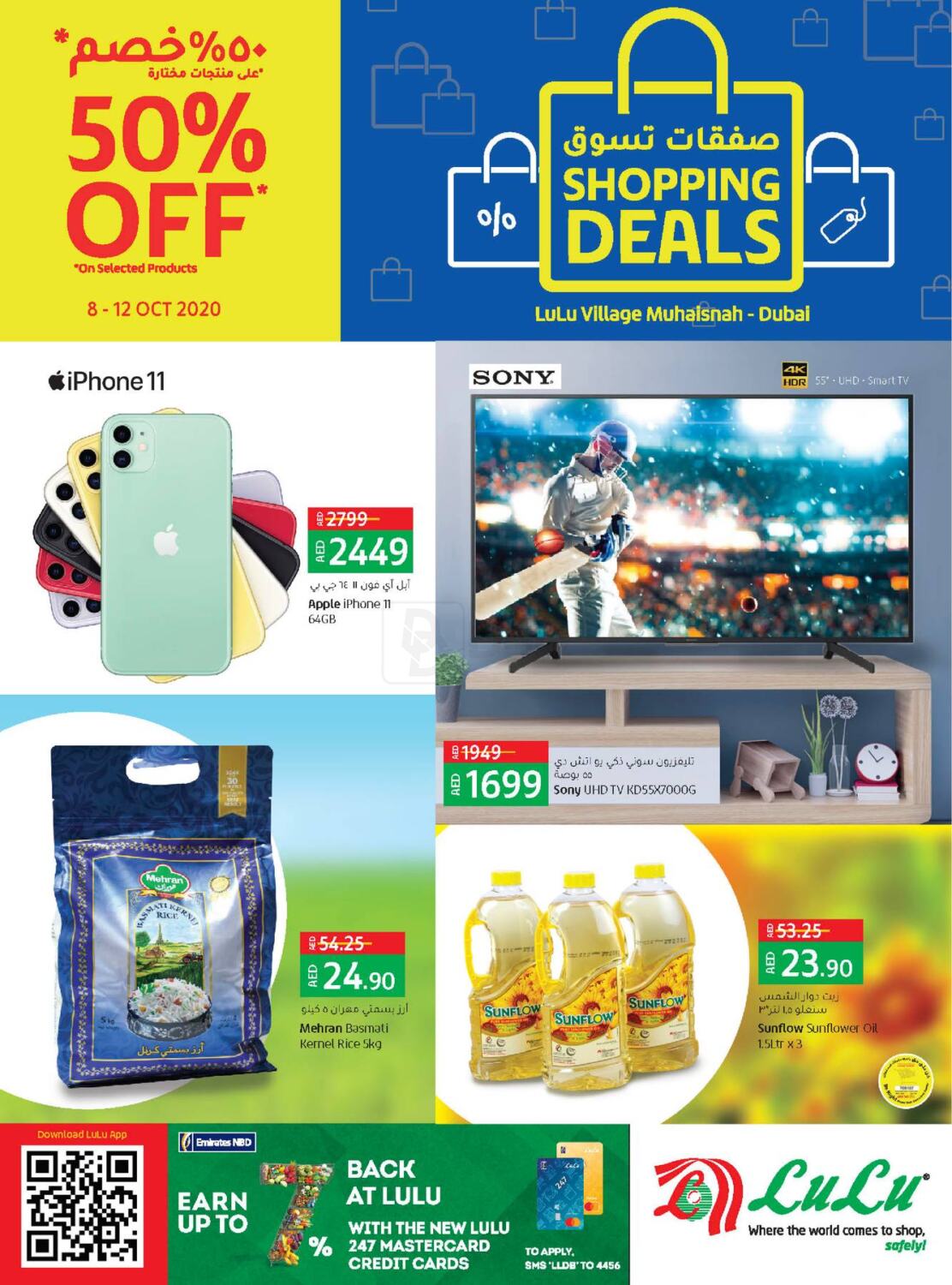 lulu hypermarket electronics offers in dubai time