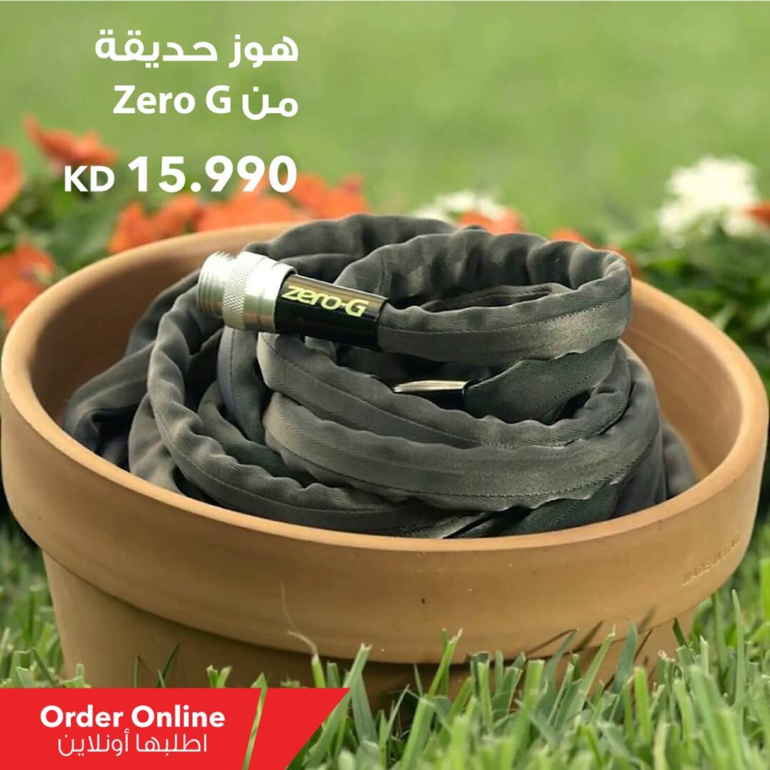 True Value Special Offer in Kuwait. Until Stock Last