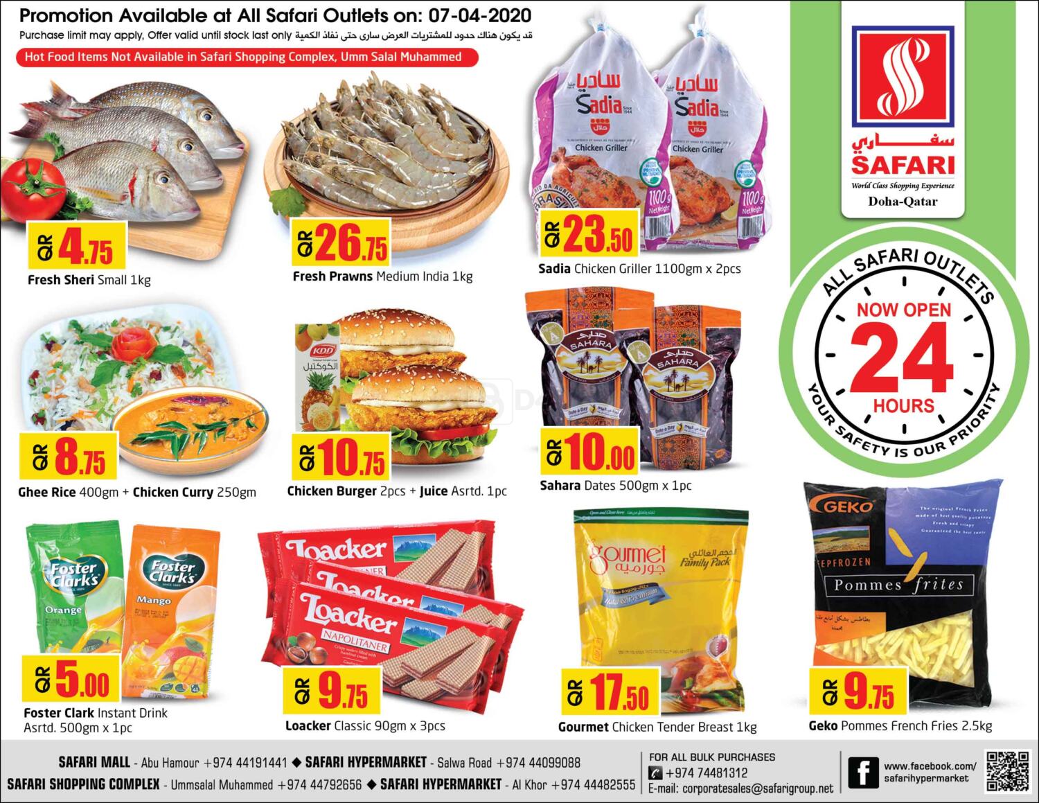 Safari Hypermarket One Day Offers In Qatar Doha Only On 7th April offers-in-qatar-safari-lulu-quality-safari-hypermarket-offers-doha-qatar