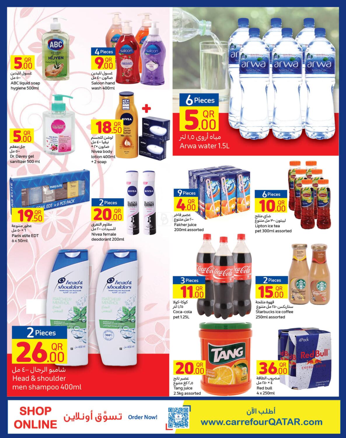 Carrefour Weekly Offers in Qatar Offers Qatar. Till 10th November